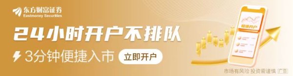 股票融资平台 A股近期最受资金追捧板块！机构火速调研
